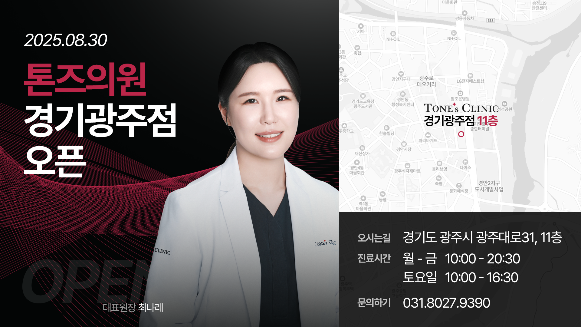 팝업